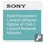 Picture of Sony CAMERA OPERATING SOFTWARE