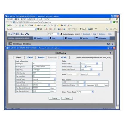 Picture of Sony PCS-VCS80 Support Pack